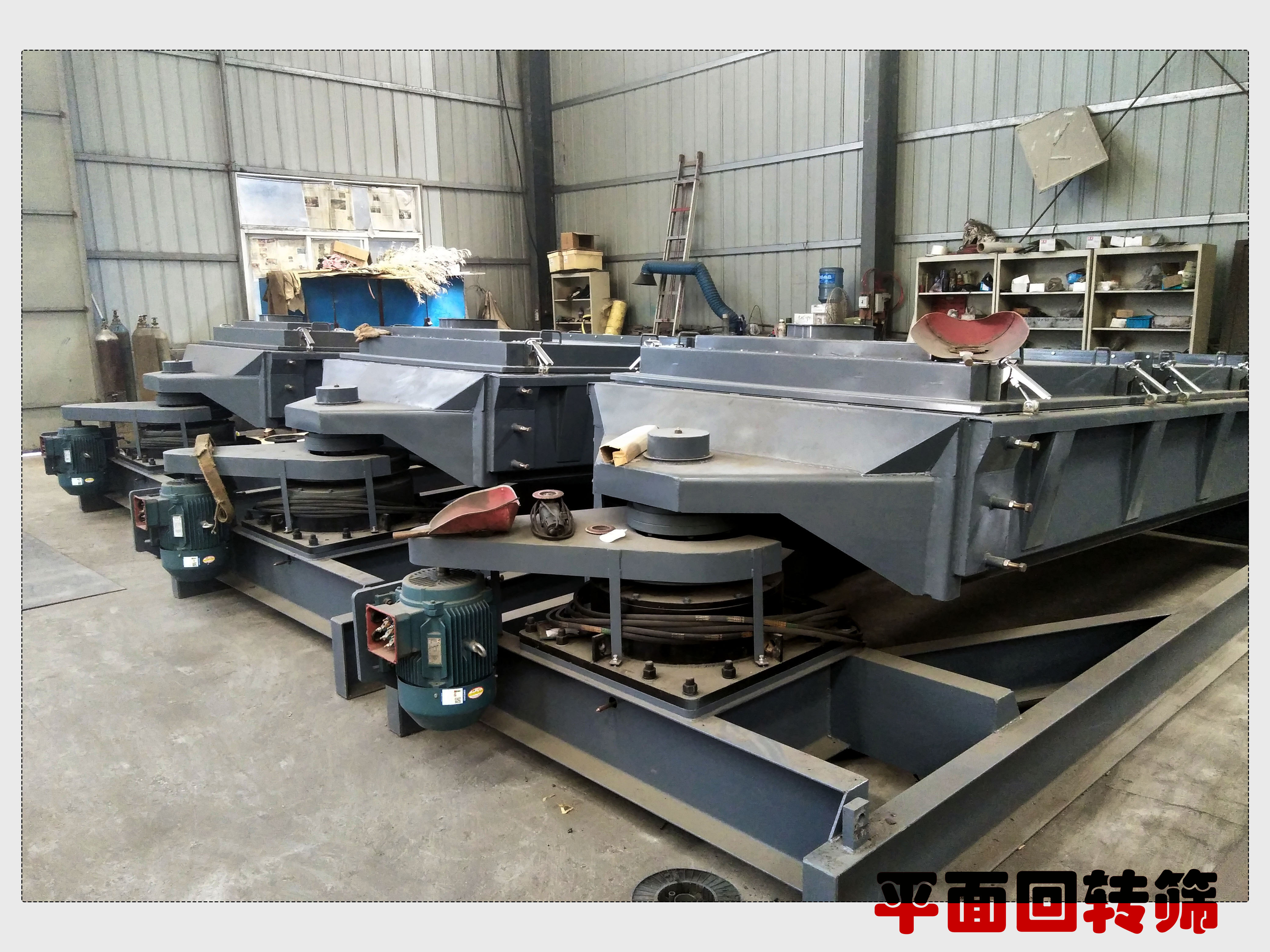 國慶假期已經(jīng)結束 泓博緣機械現(xiàn)已正常生產(chǎn)